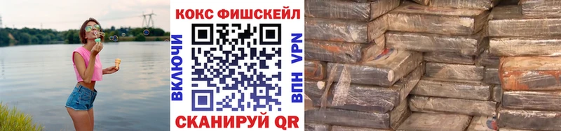 Купить наркотик аптеки Емва Альфа ПВП COCAIN Мефедрон БУТИРАТ ГАШИШ Конопля