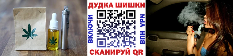 купить наркотик OMG зеркало Cannafood марихуана Емва