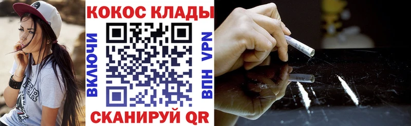 наркошоп Емва КОКАИН Боливия