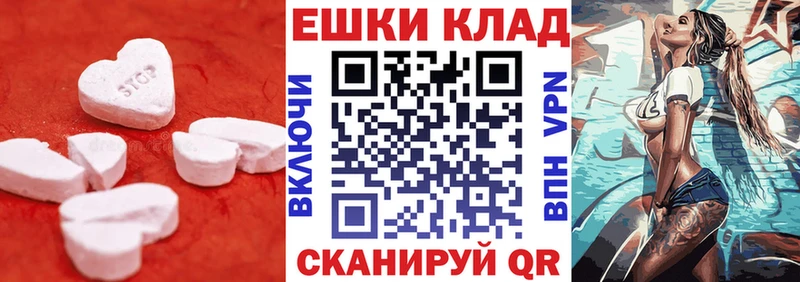 кракен сайт  что такое   Емва  Ecstasy DUBAI 