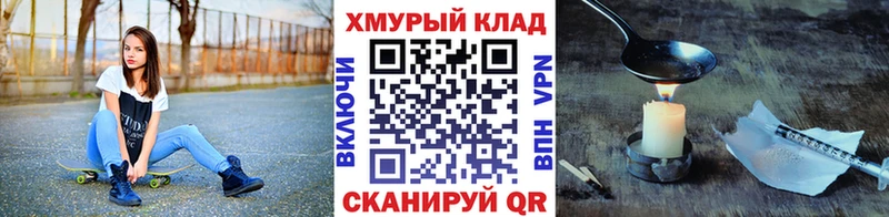 Героин VHQ  купить наркотик  omg как зайти  Емва 