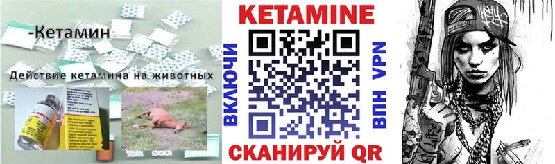 Кетамин ketamine  сколько стоит  Емва 