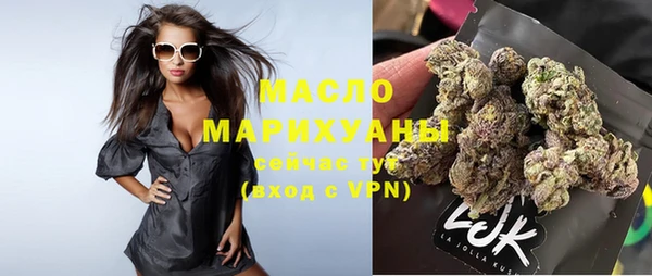 ГАЛЛЮЦИНОГЕННЫЕ ГРИБЫ Абдулино