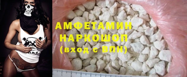 кокаин VHQ Абинск