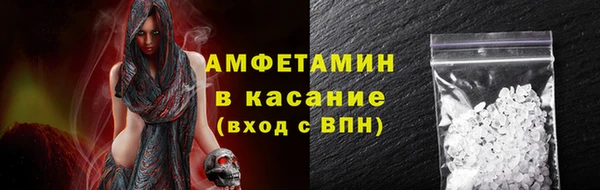 ГАЛЛЮЦИНОГЕННЫЕ ГРИБЫ Абдулино