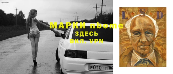 альфа пвп VHQ Алексеевка