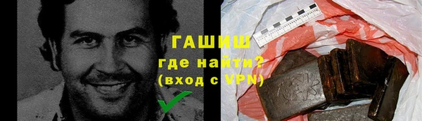 гашиш Абаза
