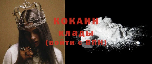 кокаин VHQ Абинск