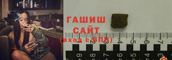 ГАЛЛЮЦИНОГЕННЫЕ ГРИБЫ Абдулино