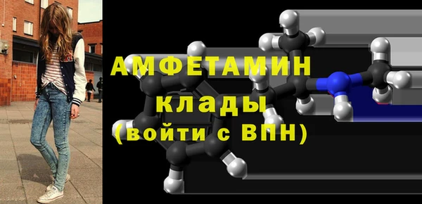 кокаин VHQ Абинск
