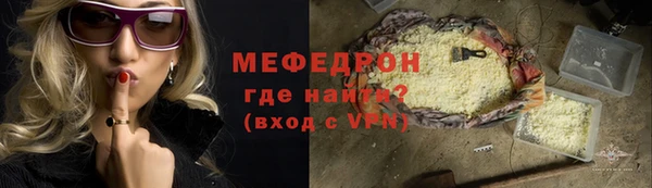 бошки Сафоново