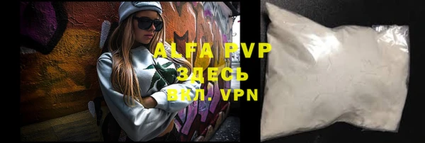 кокаин VHQ Абинск