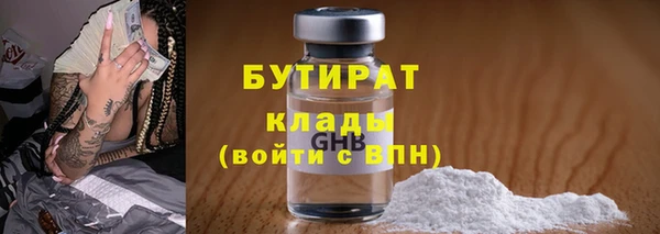 ГАЛЛЮЦИНОГЕННЫЕ ГРИБЫ Абдулино