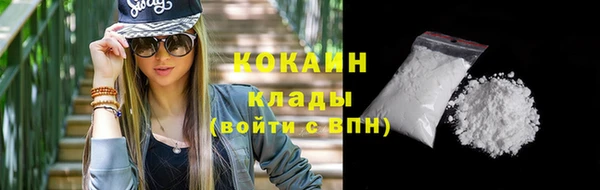 ГАЛЛЮЦИНОГЕННЫЕ ГРИБЫ Абдулино