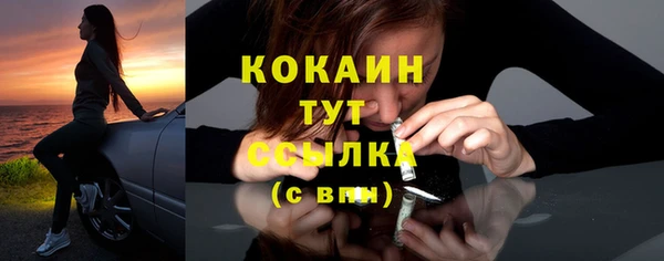 кокаин VHQ Абинск