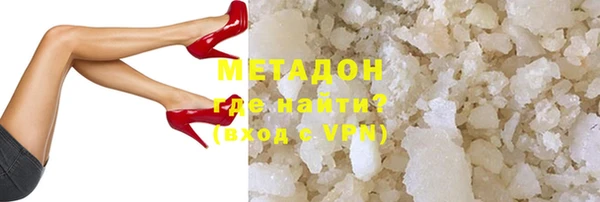 кокаин VHQ Абинск