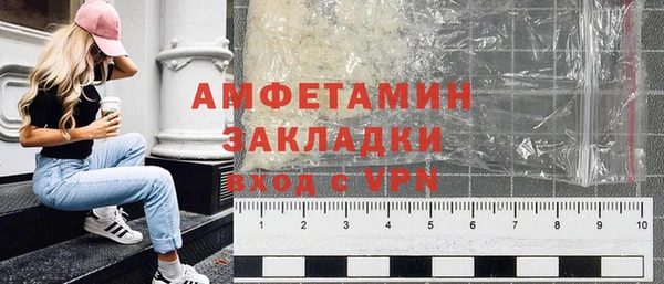 гашиш Абаза