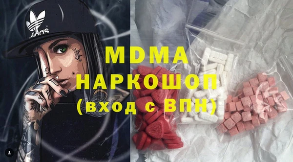 кокаин VHQ Абинск
