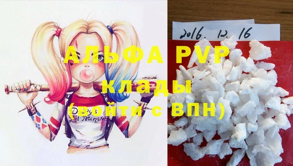 ГАЛЛЮЦИНОГЕННЫЕ ГРИБЫ Абдулино