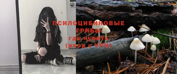 кокаин VHQ Абинск