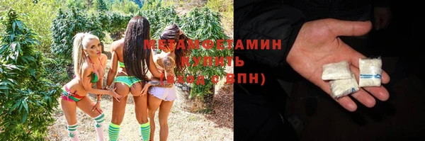 гашиш Абаза