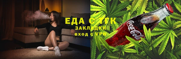 ГАЛЛЮЦИНОГЕННЫЕ ГРИБЫ Абдулино