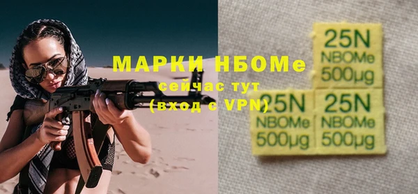 кокаин VHQ Абинск