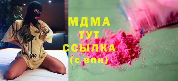 гашиш Абаза