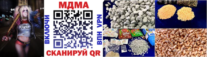 где найти наркотики Емва MDMA Molly
