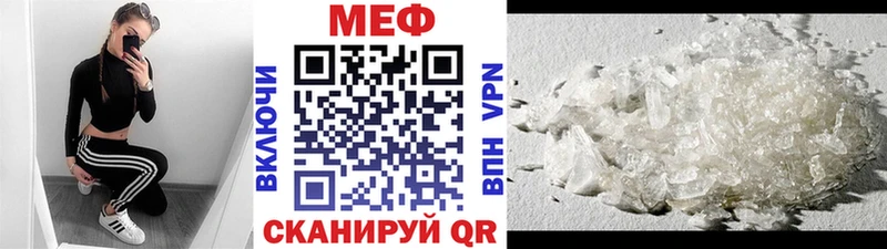 где купить   Емва  omg ССЫЛКА  МЯУ-МЯУ mephedrone 