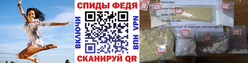 Первитин Methamphetamine  где продают   Емва 