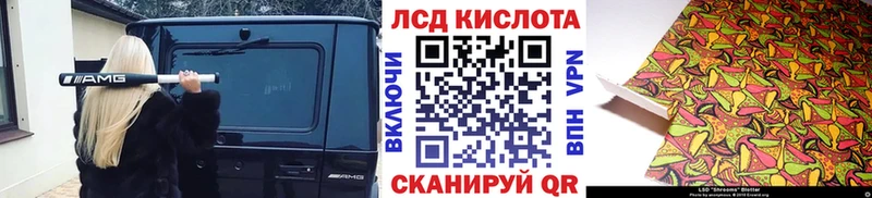 Наркотические марки 1,5мг  наркошоп  Емва 